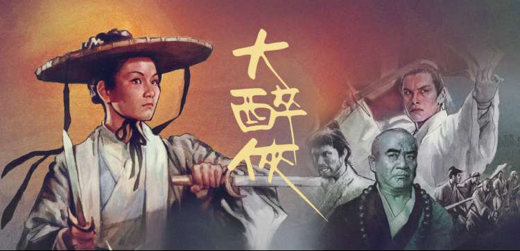 黑狐影院新番推荐 山海拾遗录 动漫在线观看