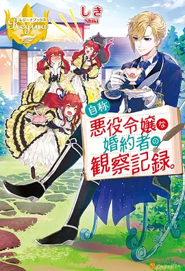碎光纪元 黑狐影院动漫在线观看