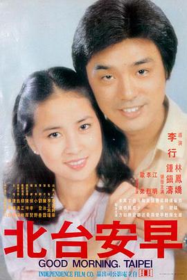 第九封来信 黑狐影院悬疑电影在线观看